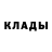 Кетамин VHQ gorepeak