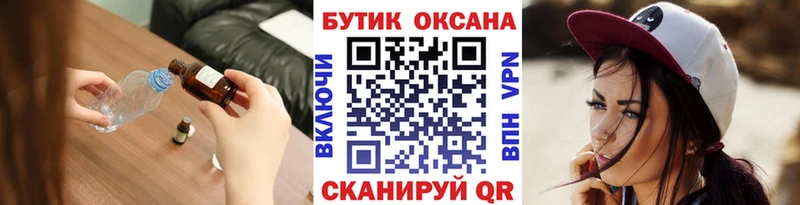 БУТИРАТ Butirat Тетюши