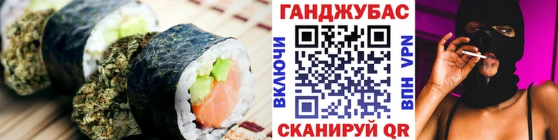 что такое наркотик  Тетюши  Canna-Cookies марихуана 