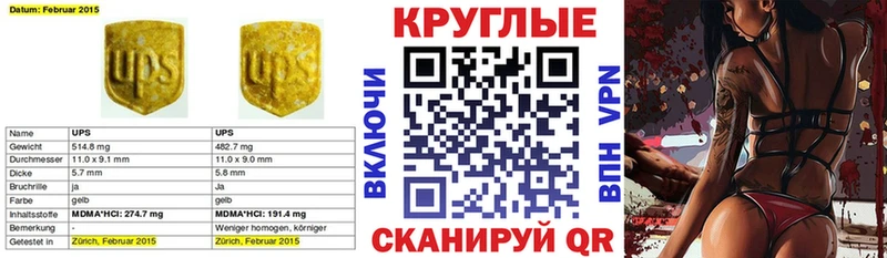 Экстази DUBAI  магазин    Тетюши 
