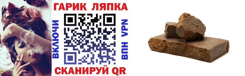 ГАШ VHQ  Тетюши 