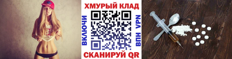 это какой сайт Тетюши ГЕРОИН VHQ купить наркотики цена