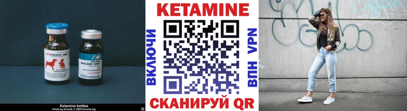 купить  сайты  Тетюши  КЕТАМИН VHQ 