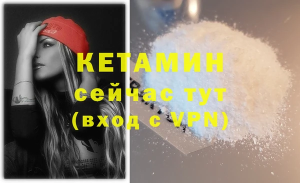 дистиллят марихуана Пестово
