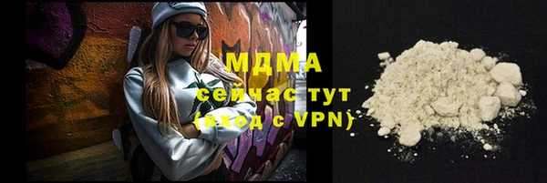 MDMA Premium VHQ Абинск
