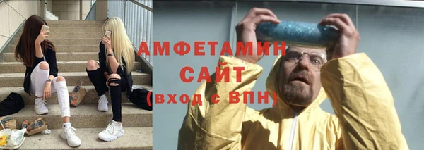 MDMA Premium VHQ Абинск