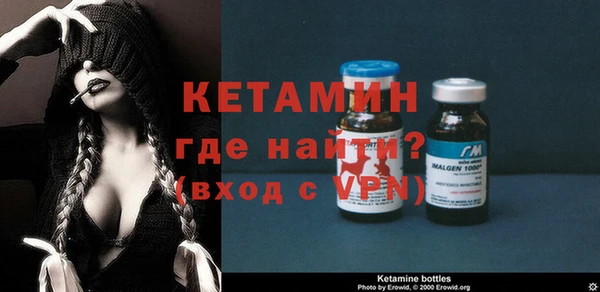 MDMA Premium VHQ Абинск