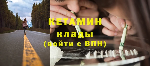 дистиллят марихуана Пестово