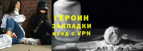 амф Абаза