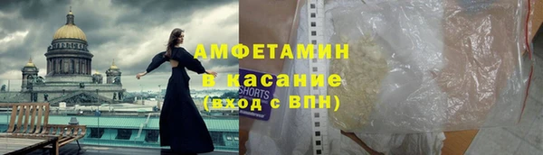 герыч Абдулино