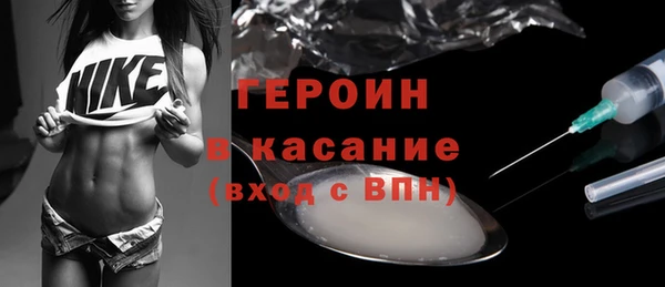 герыч Абдулино