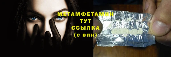 ECSTASY Пересвет