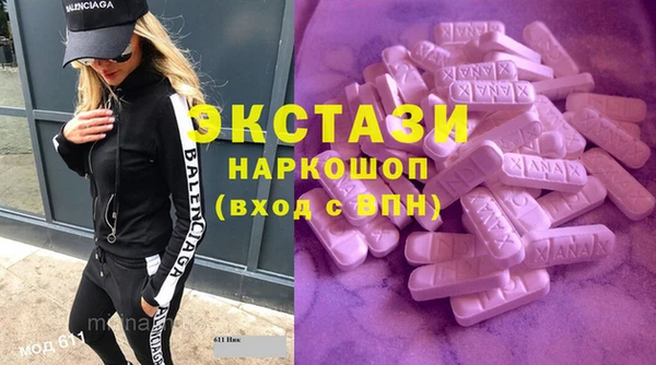 мефедрон Переславль-Залесский
