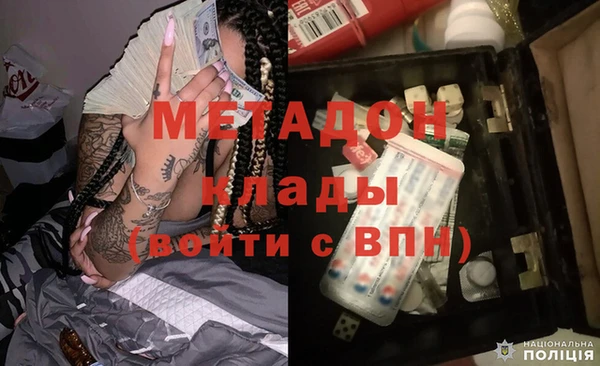 эйфоретик Бутурлиновка