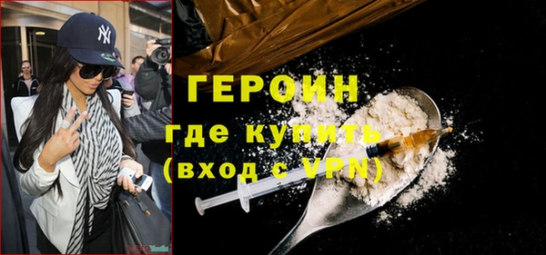 герыч Абдулино