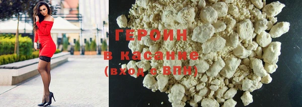 герыч Абдулино