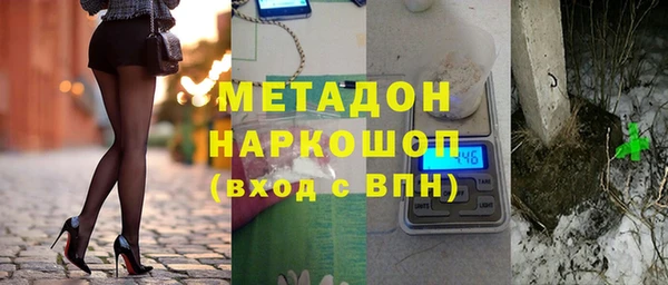 MDMA Premium VHQ Абинск