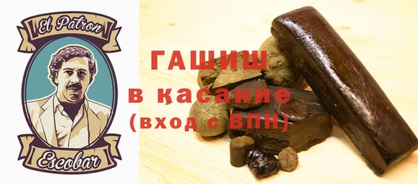 мефедрон Переславль-Залесский