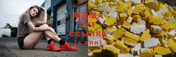 амф Абаза