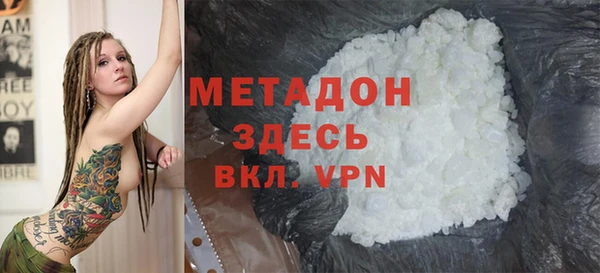 MDMA Premium VHQ Абинск