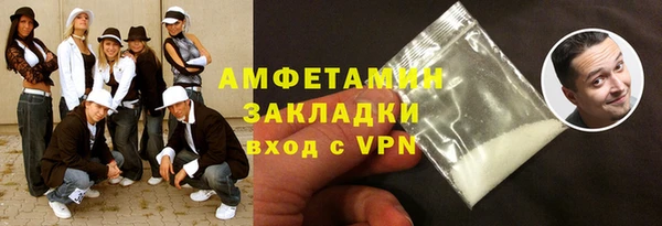 MDMA Premium VHQ Абинск