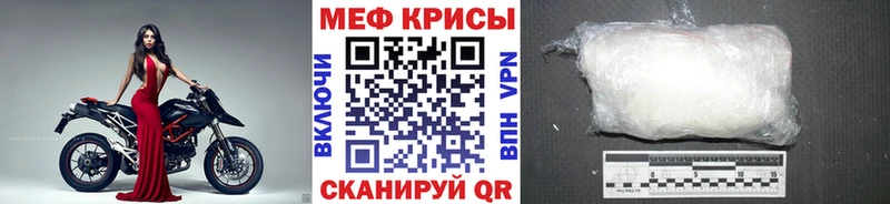 МЕФ мука  Тетюши 