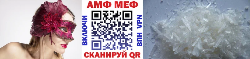 Первитин Декстрометамфетамин 99.9%  как найти закладки  Тетюши 