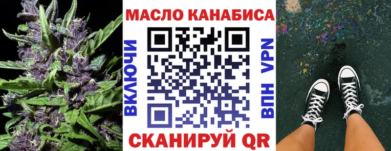 хочу наркоту  Тетюши  это официальный сайт  Дистиллят ТГК гашишное масло 